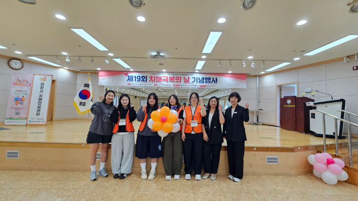 간호학과 치매극복의날 기념행사참가