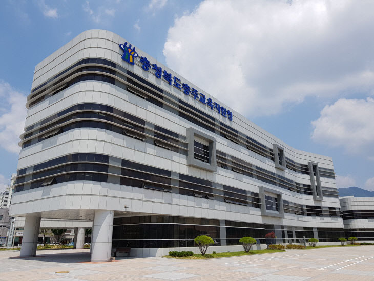 충주교육지원청 전경사진