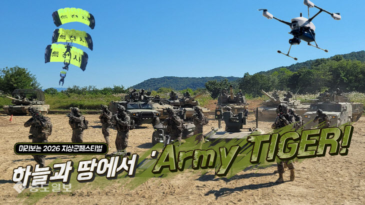 603_0169.00_03_35_55.스틸 006