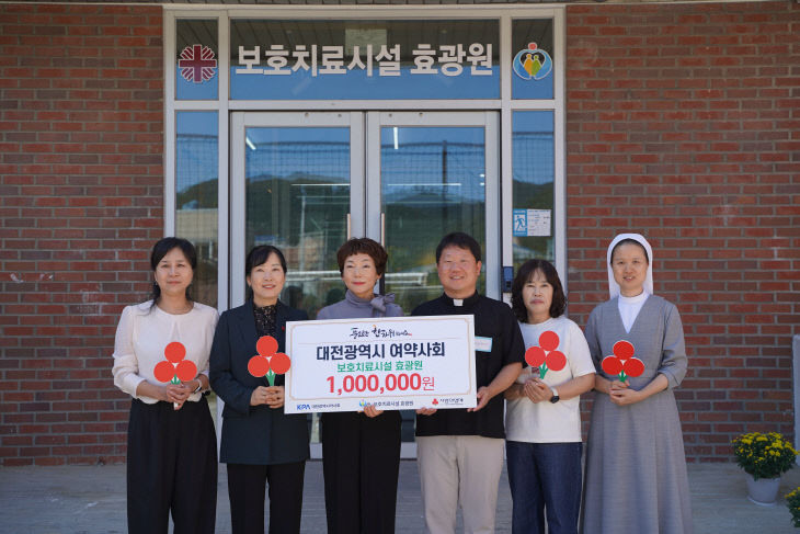 대전광역시약사회 보도자료 (1)