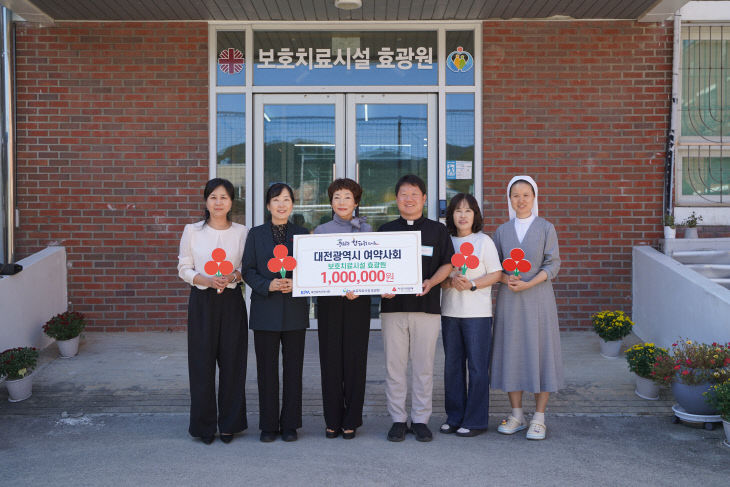 대전광역시약사회 보도자료 (2)