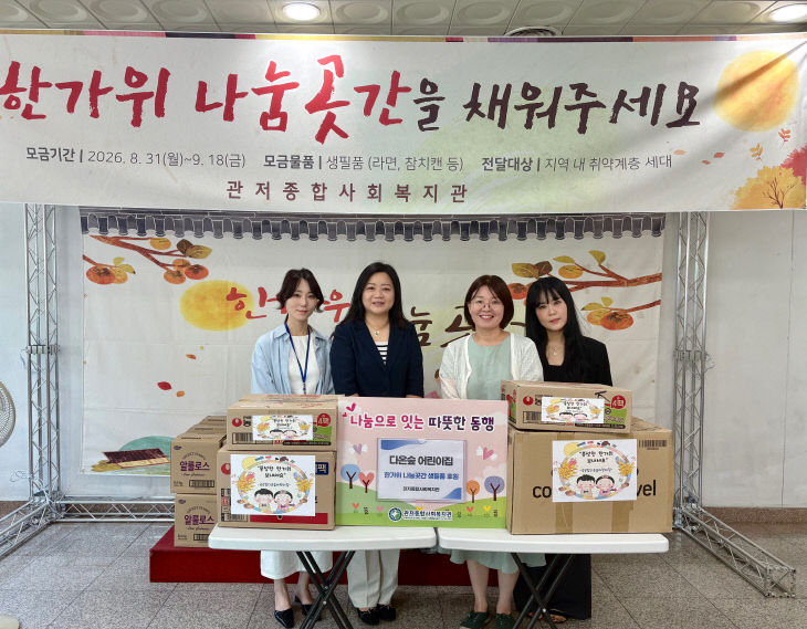 KakaoTalk_20260922_112544114_02