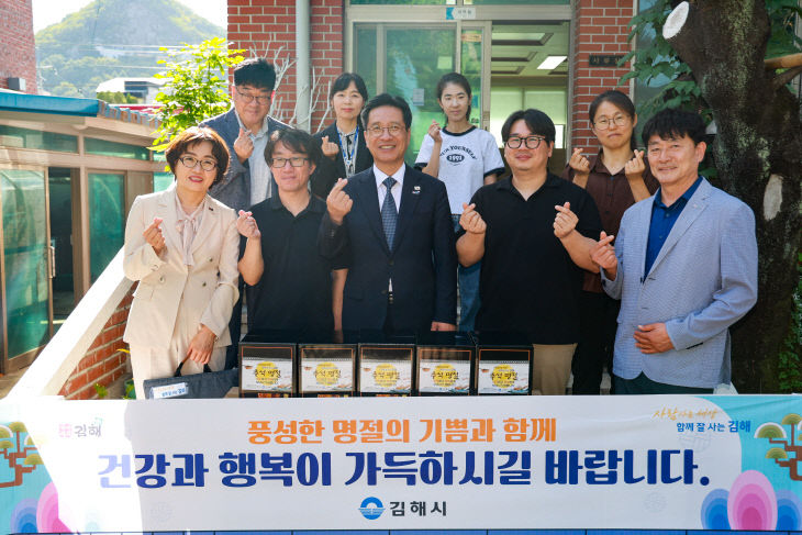 2. 9.22(김해시, 추석 맞아 1
