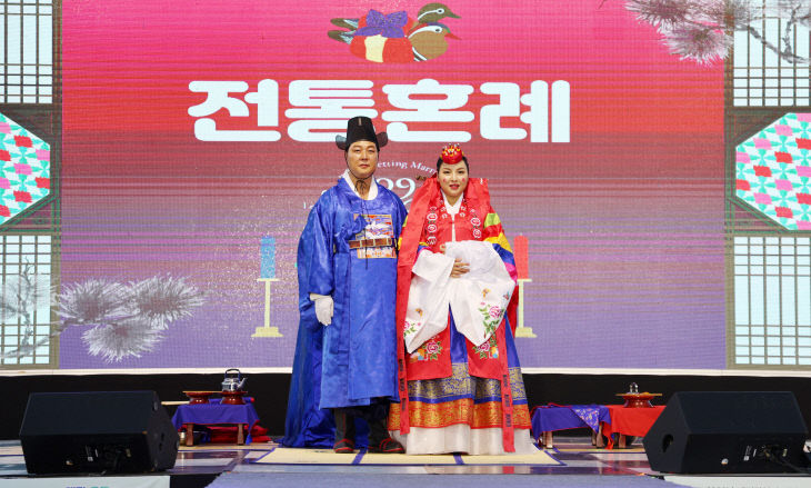 전통혼례2