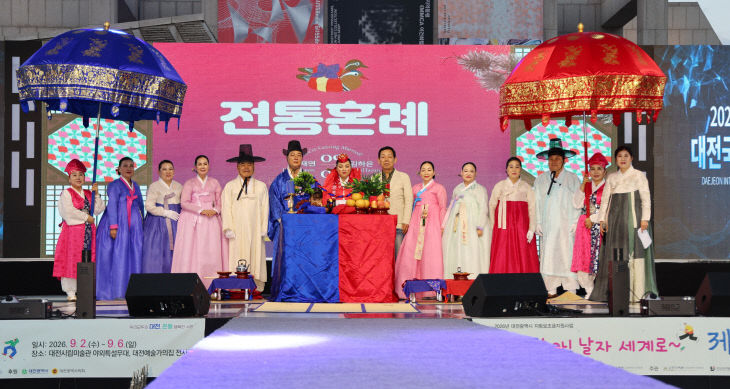 전통혼례1