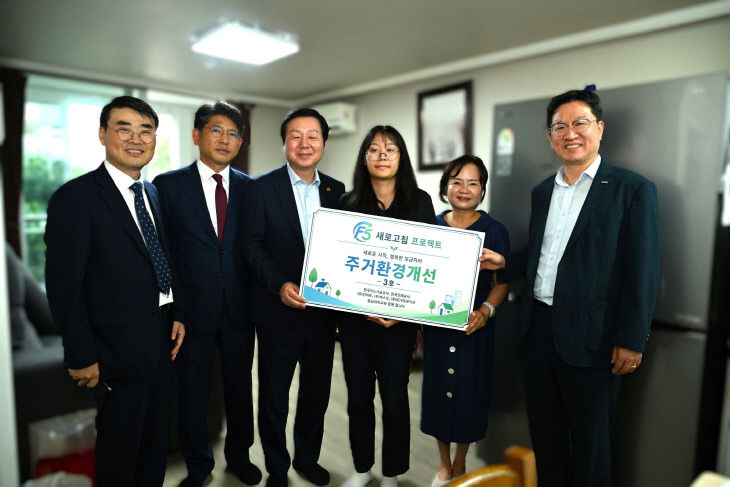 F5_새로고침_프로젝트_입주식-1