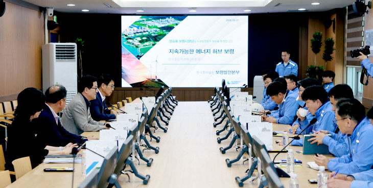보령시
