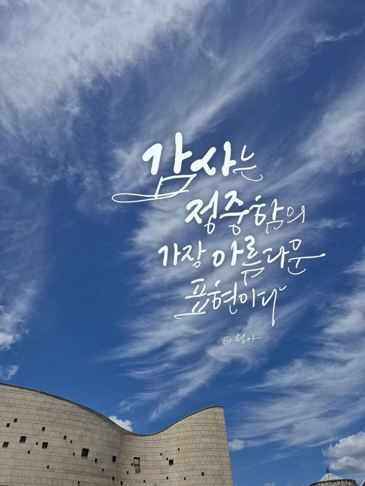 KakaoTalk_20260910_182742110