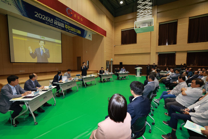 완도군, 12개 읍면 순회 주민과의 대화 진행 (1)