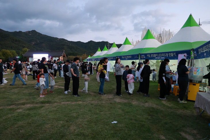 반딧불이 축제