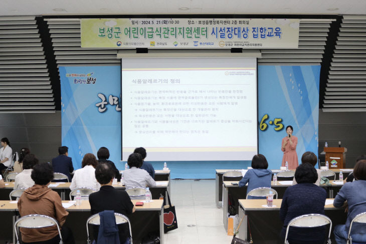 보