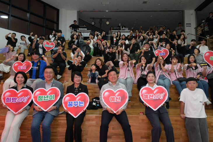 6.2026년 제4회 청년의 날 기념촬영