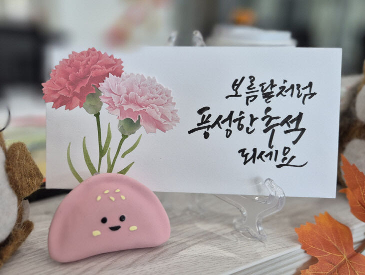KakaoTalk_20260923_073634294_03