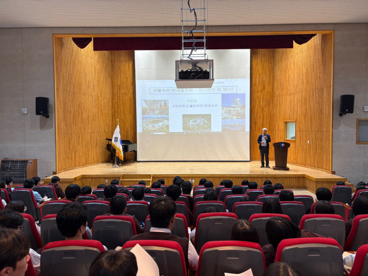 이범훈 서강대학교 물리학과 명예교수가 22일 충주중산고등학교