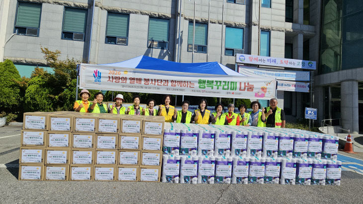 고창군2
