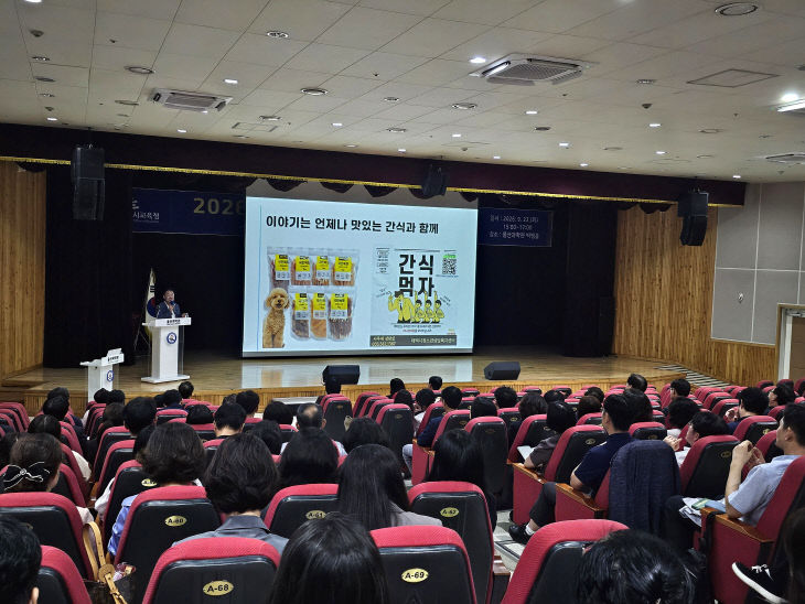 2. 울산 지역 교감들이 2다