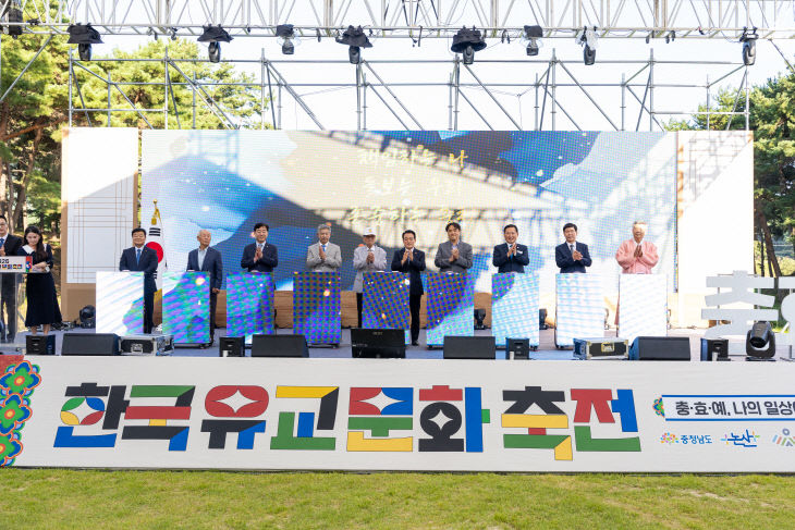 붙임. 보도사진_2026 한국유교문화축전 (1)