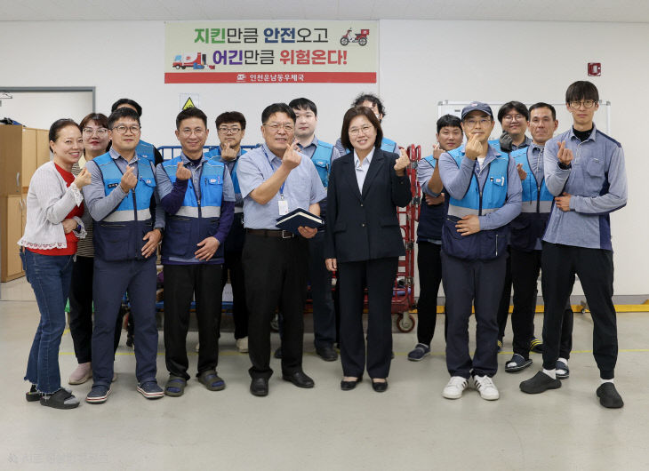 1-2 보도사진 (손화정 구청장 추석명절 유관기관 격려 방문)