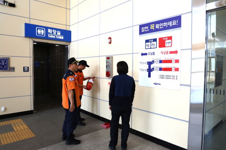 단양역1