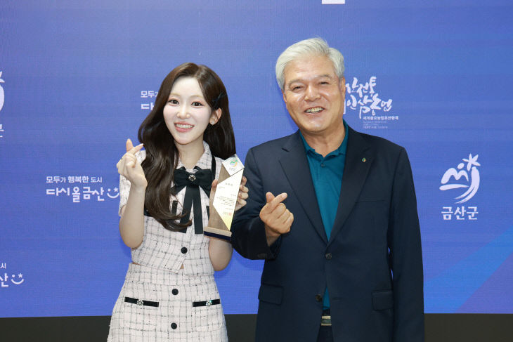 미스트롯4 길려원 씨 홍보대사 위촉