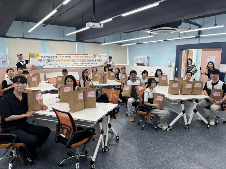 동구자원봉사센터, BNK부산은행 후원으로전달