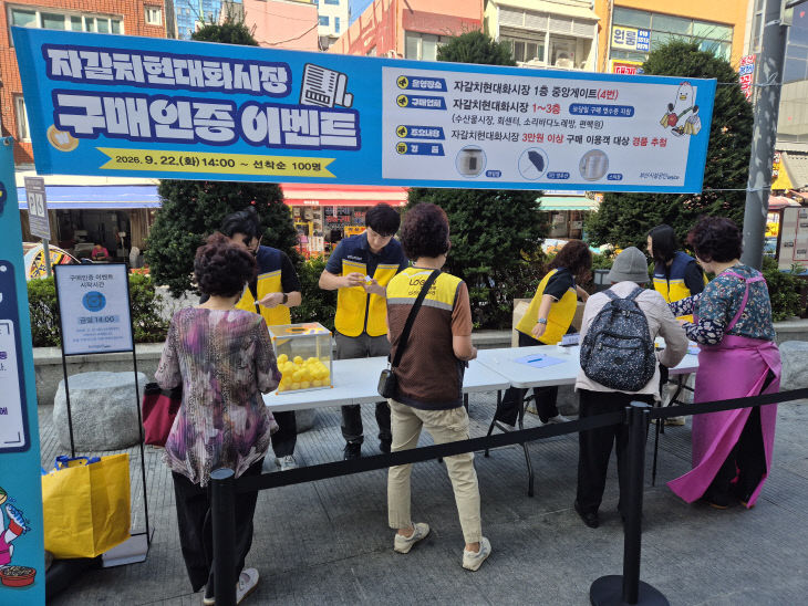 2026-09-23 [보도 (7)
