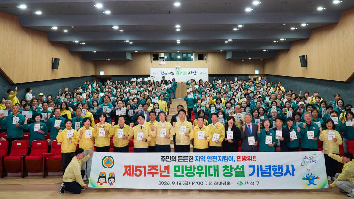 행사사진1