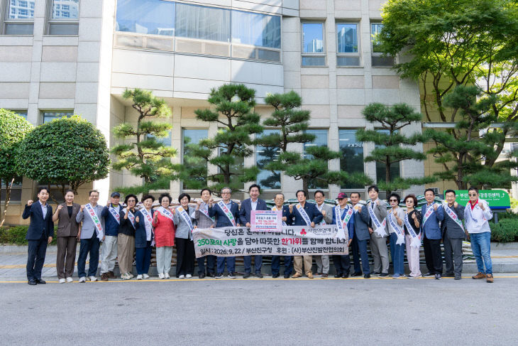 1. 복지정책과-(사)부달