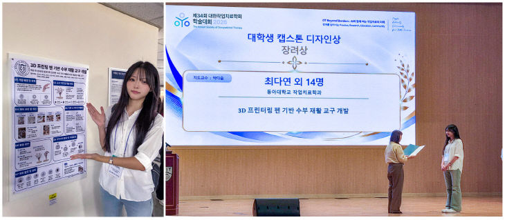 260923_3. 동아대 작업다.