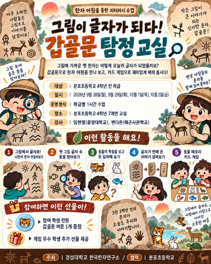 보도사진(26-152)
