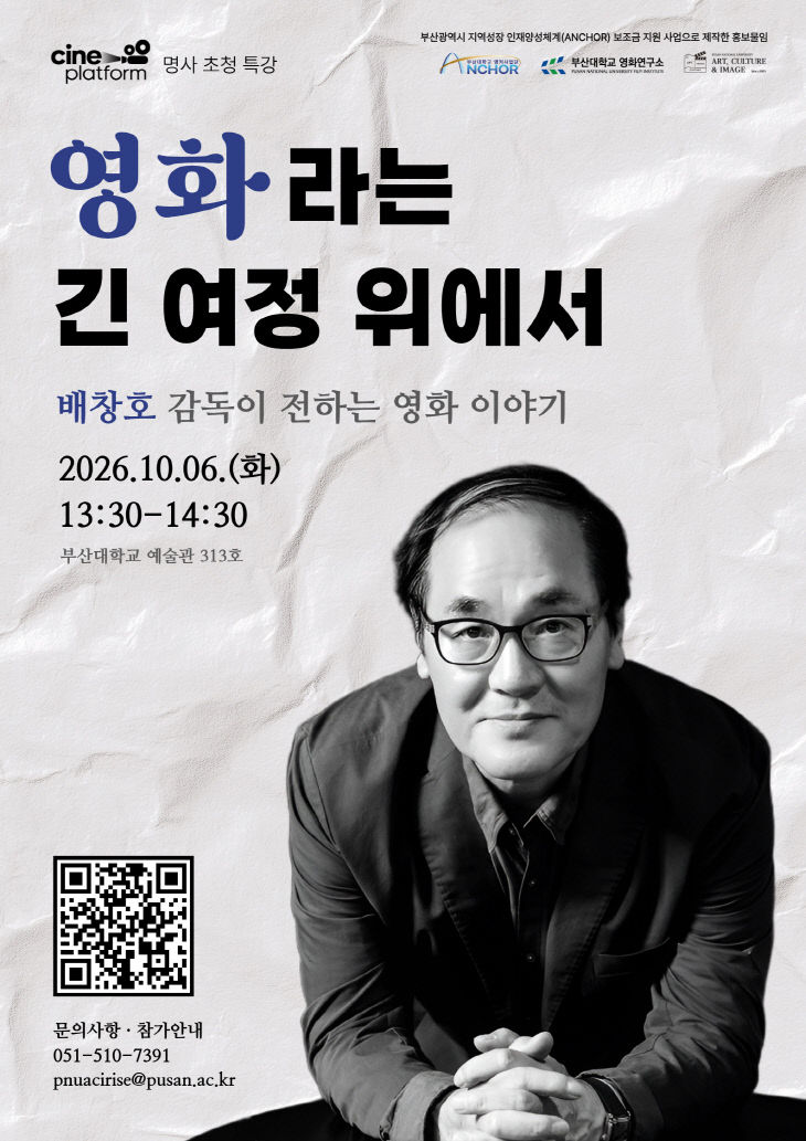 260923-357-터