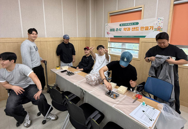 영산대 서양조리전공 동다.
