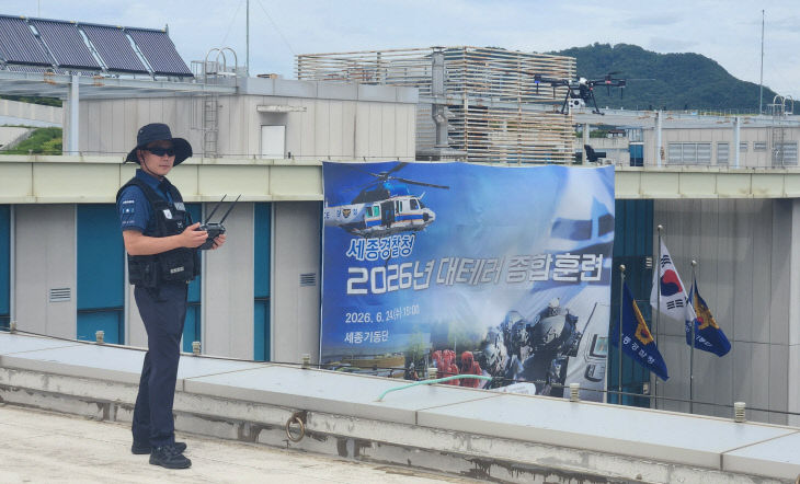 세종경찰청 권도현 드론팀장