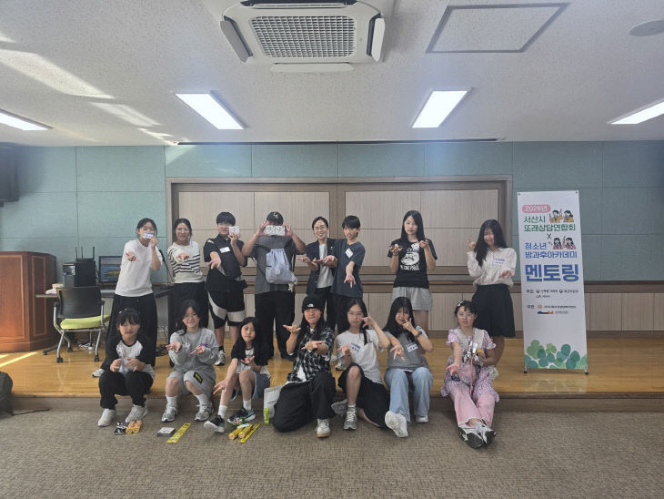 2. 2차 관계개선 프로그램 사진