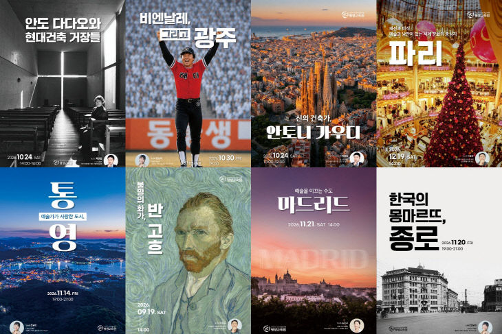 KakaoTalk_20260924_080918220