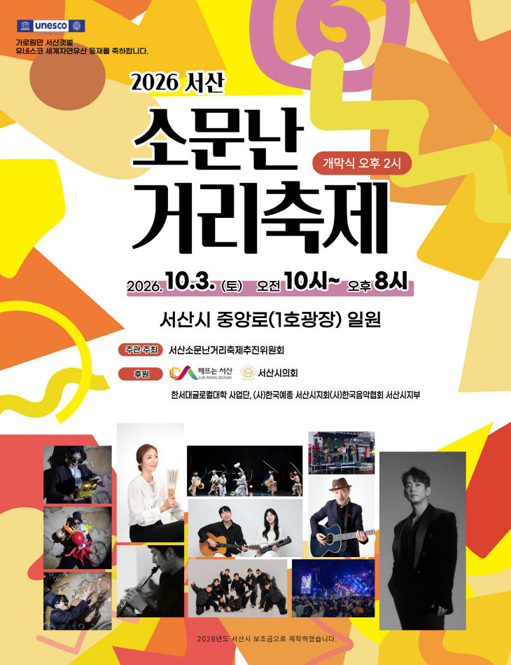 KakaoTalk_20260923_114624170_01