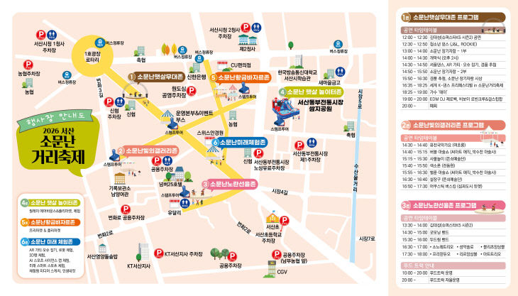 KakaoTalk_20260923_114624170_02