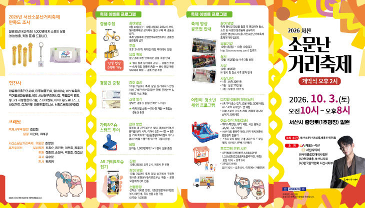 KakaoTalk_20260923_114624170_03