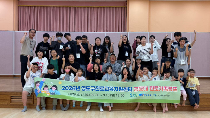 2.영도구 프’)