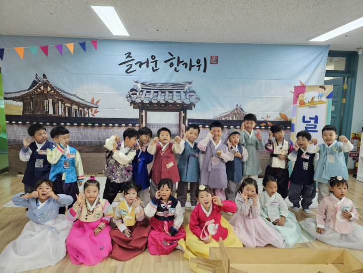다