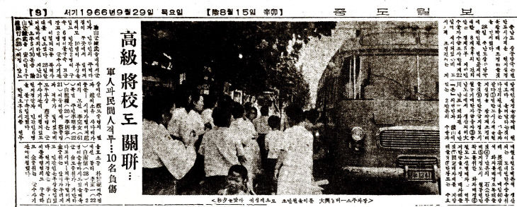 66년 1번