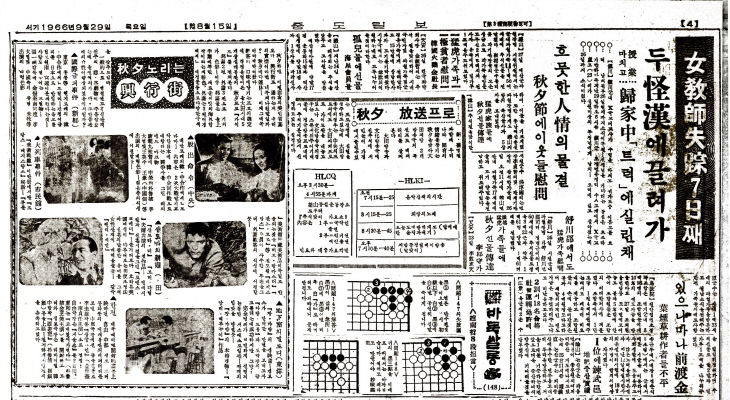 추석극장가