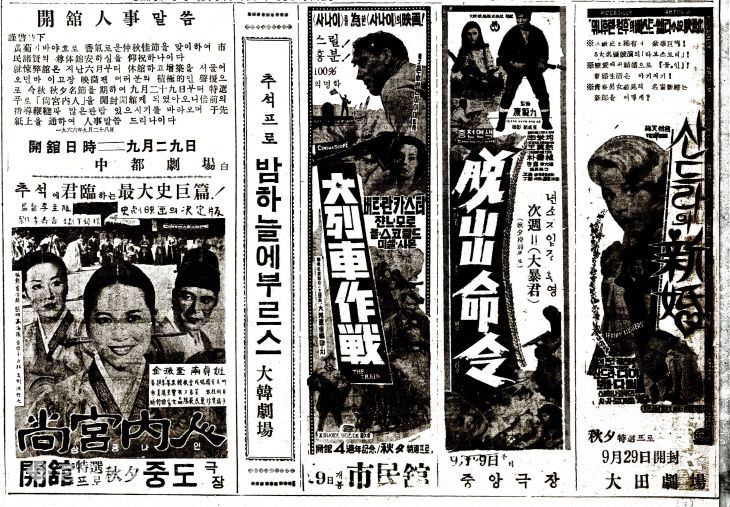 추석극장가2