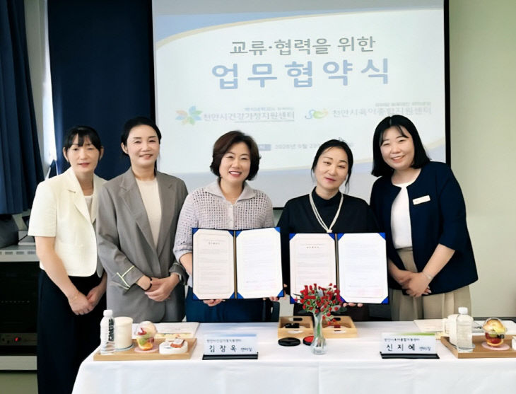 보도자료 사진(1)