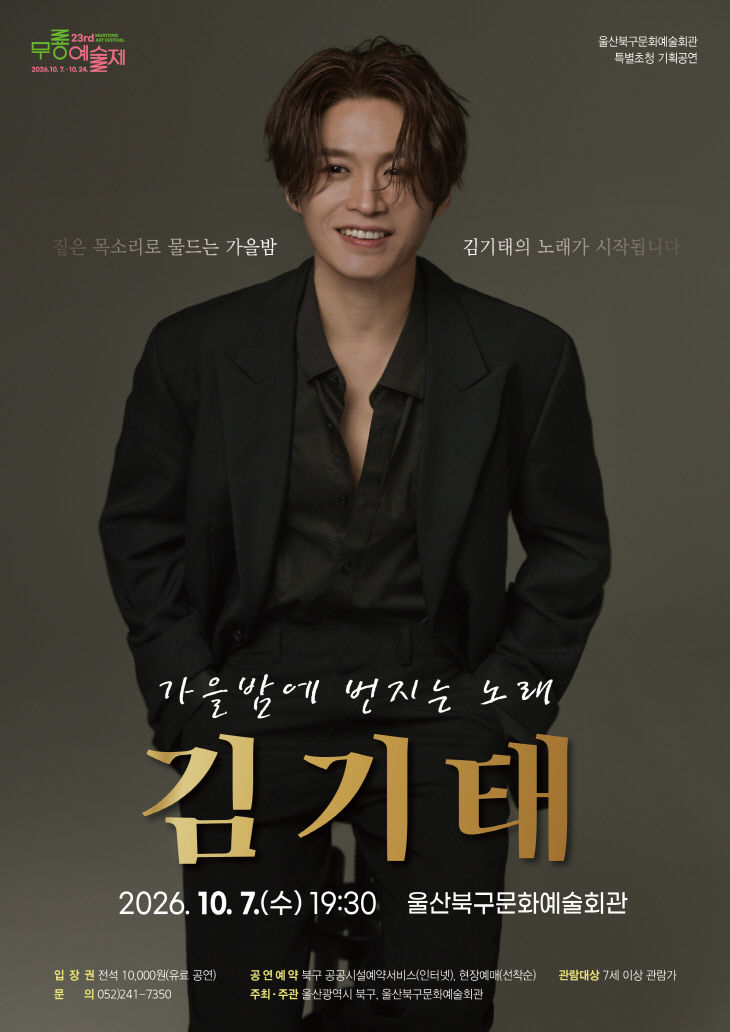 1007김기태-포스터2