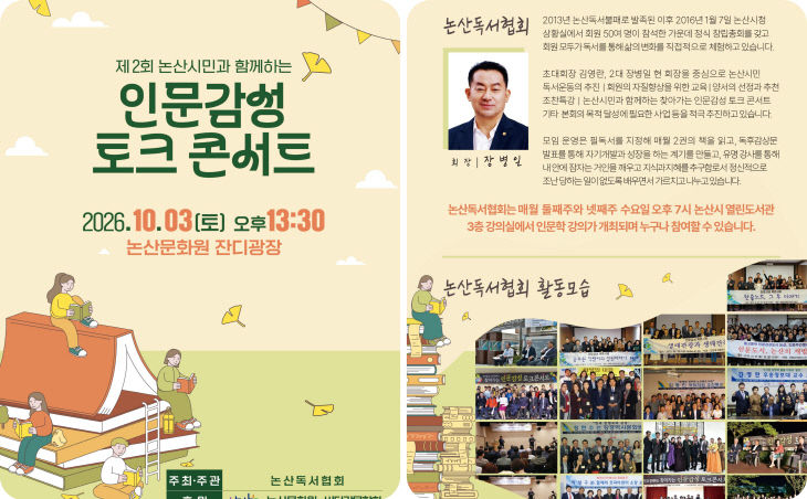 KakaoTalk_20260925_205340346