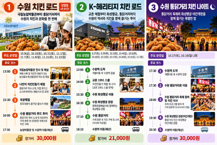 ChatGPT 이미지 2026년 9월 25일 오후 10_28_03