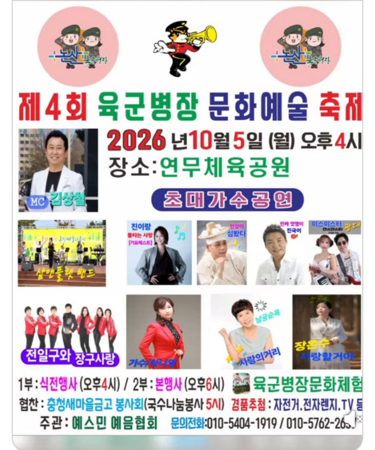 KakaoTalk_20260926_112940501