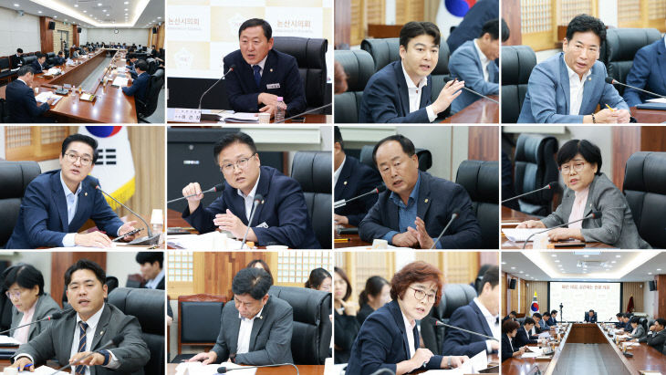 논산시의회