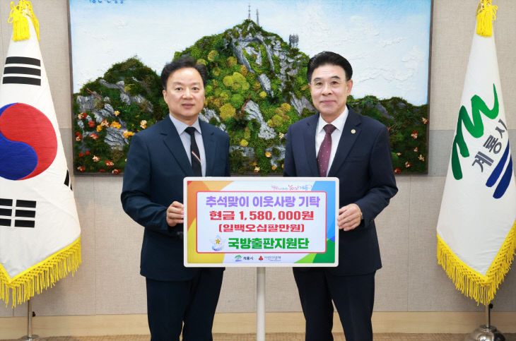 [사진3] 기탁식(국방출판지원단)